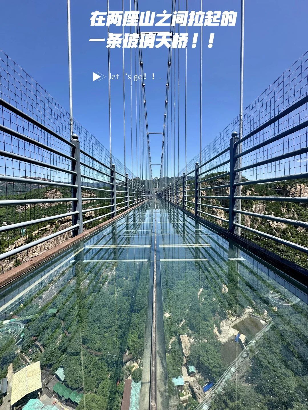 北京📍密云⛰️跟40℃毫无关系…我又活了！！
