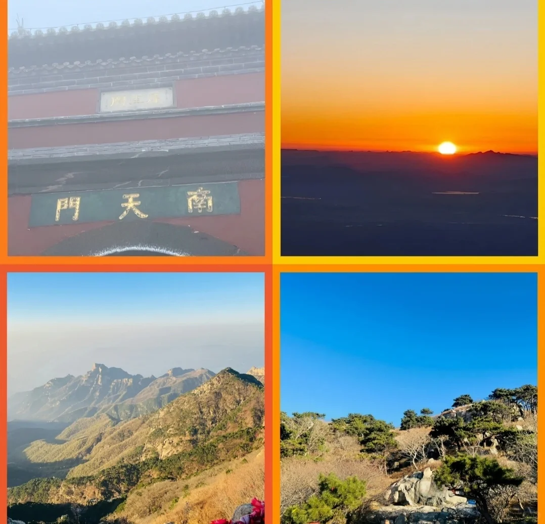 泰安景点一览