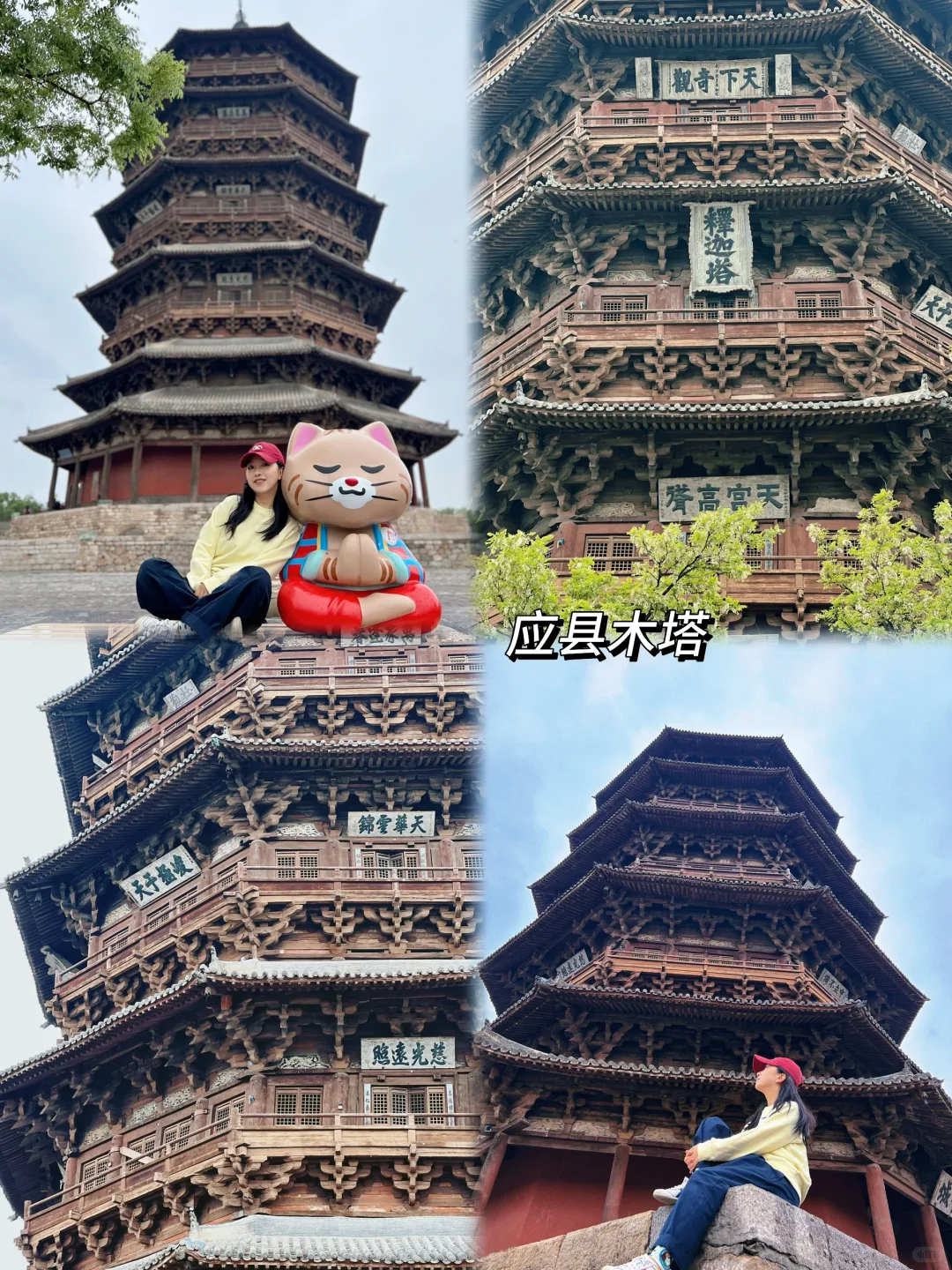 记录我的山西之行！全程不包车攻略（超详细）