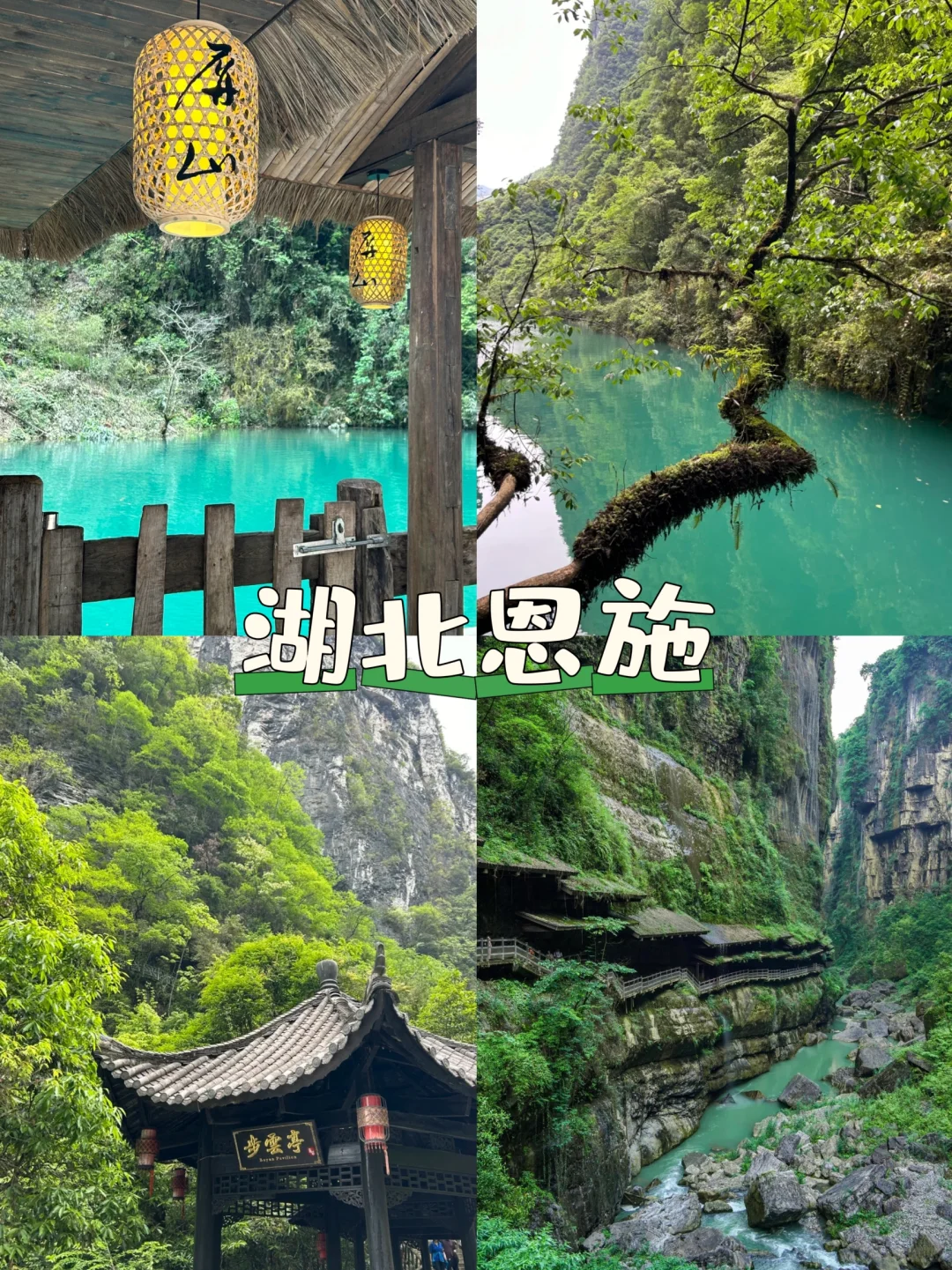 反向避暑！高铁直达的小众秘境，7-8月冷门