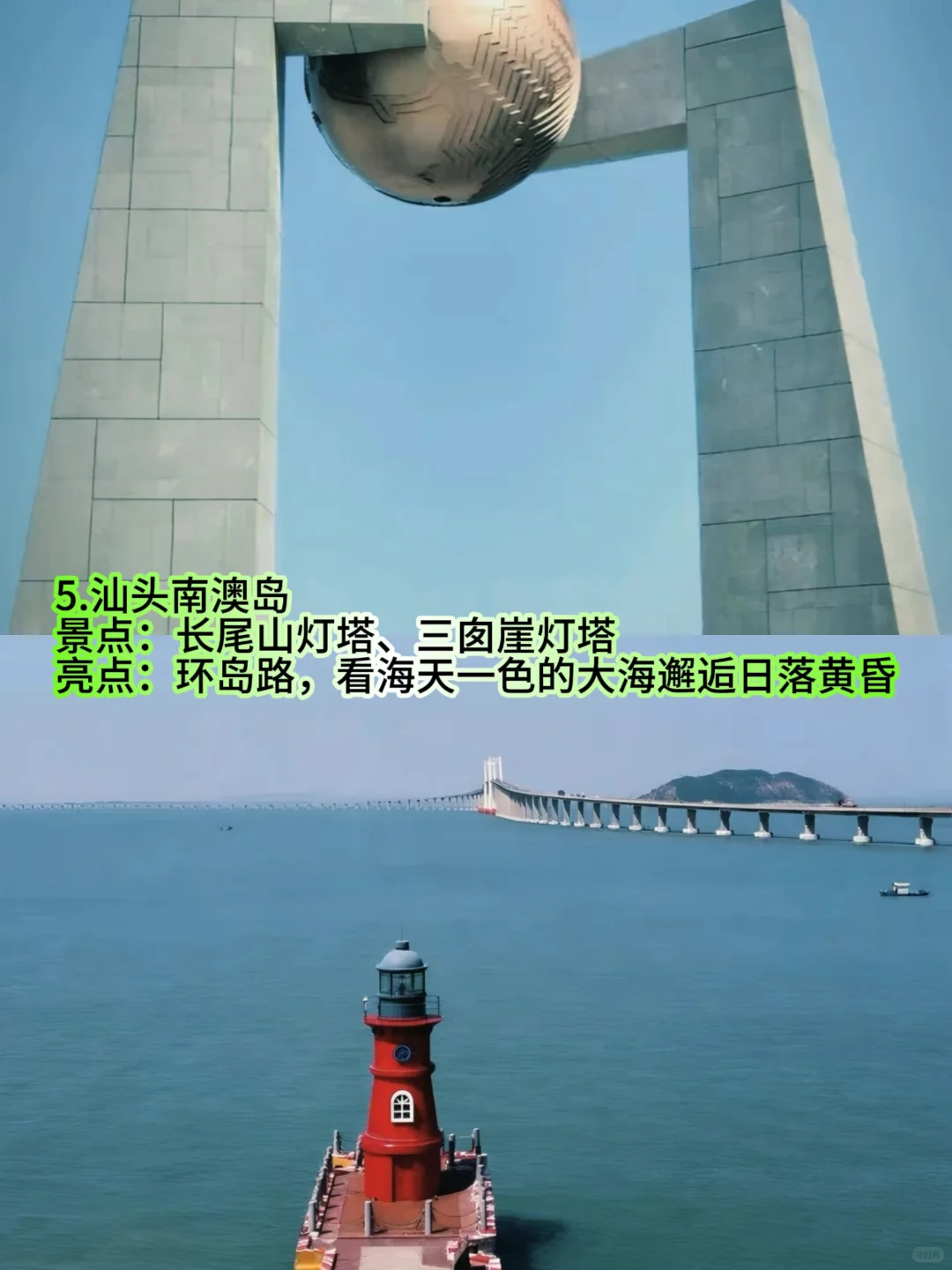 广东非常值得去的8个岛屿❗❗❗