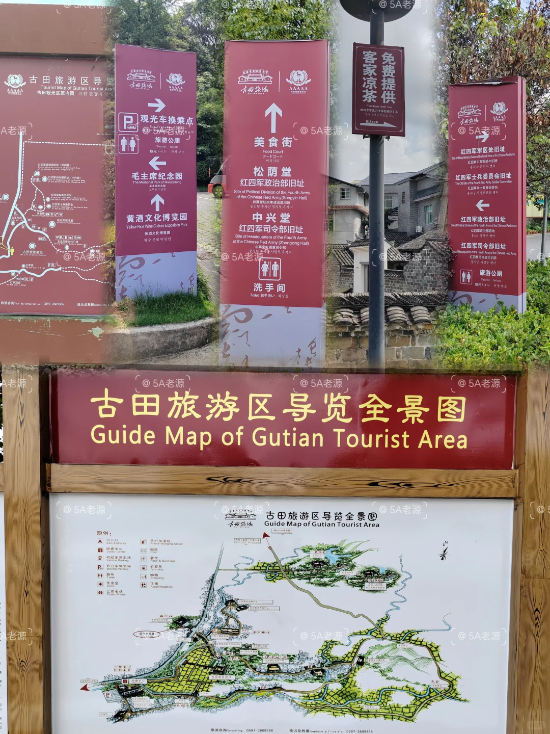白银级5A景区，古田，福建龙岩上杭