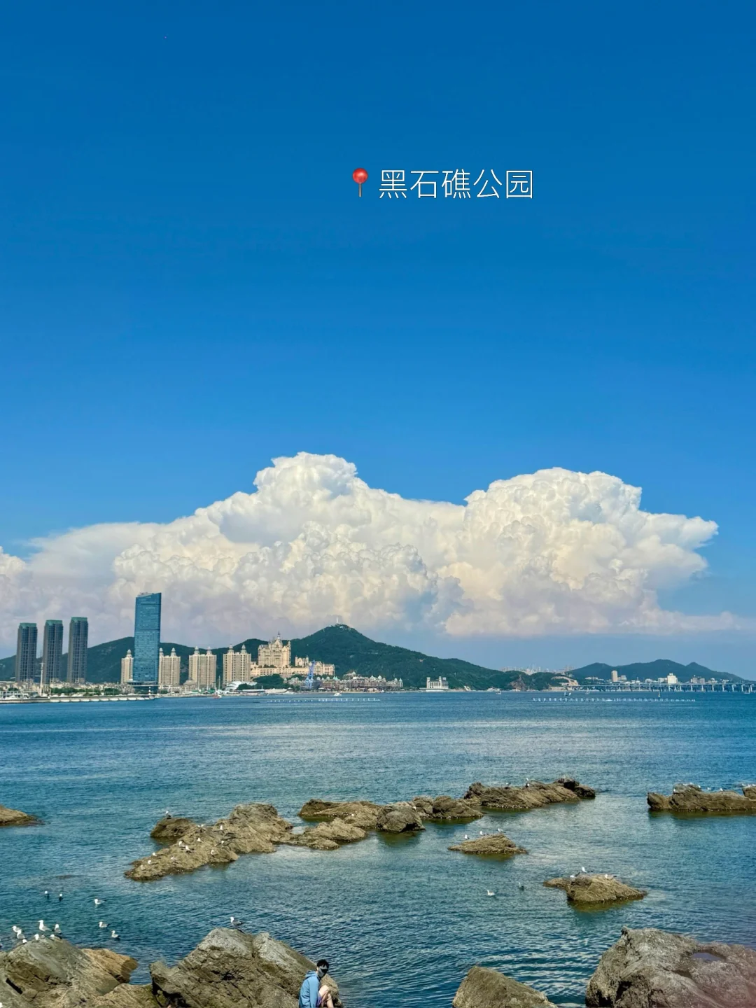 大连一日游citywalk👣暴走9大景点（附路线）
