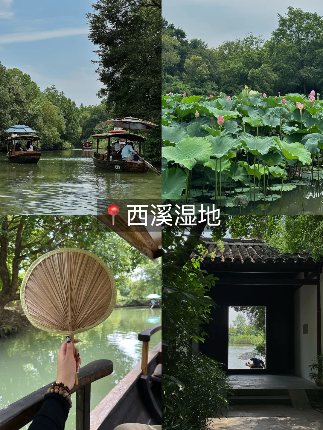 来杭州必去的9️⃣大景点（附攻略！！！