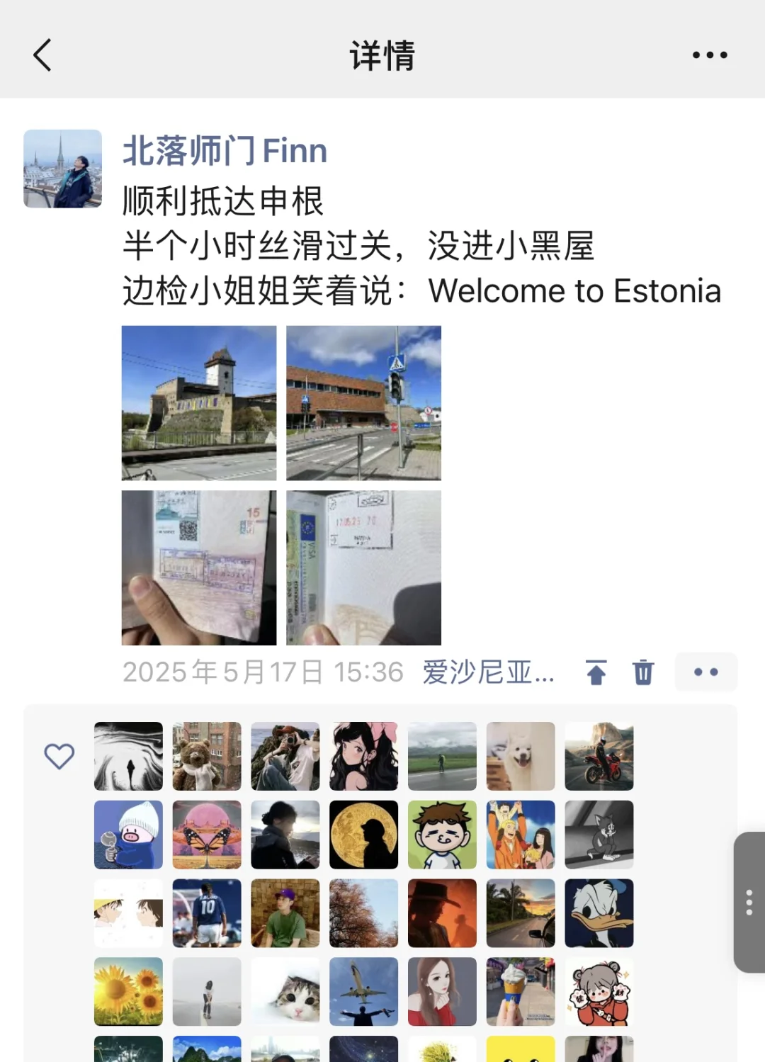 一个人坐火车去欧洲40天10国花费1.1w明细