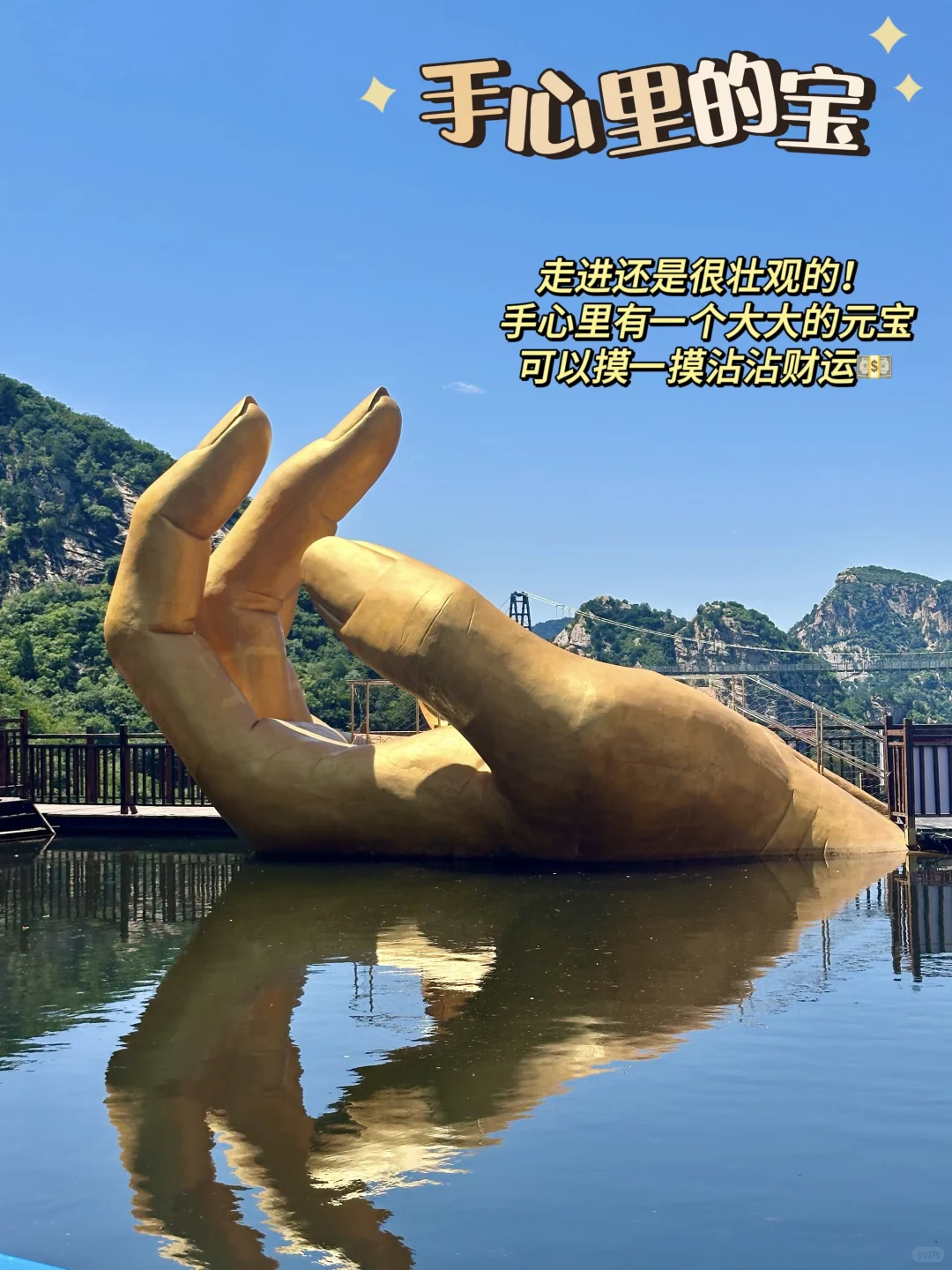 北京📍密云⛰️跟40℃毫无关系…我又活了！！
