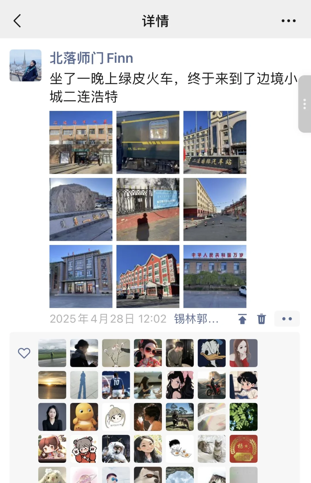 一个人坐火车去欧洲40天10国花费1.1w明细