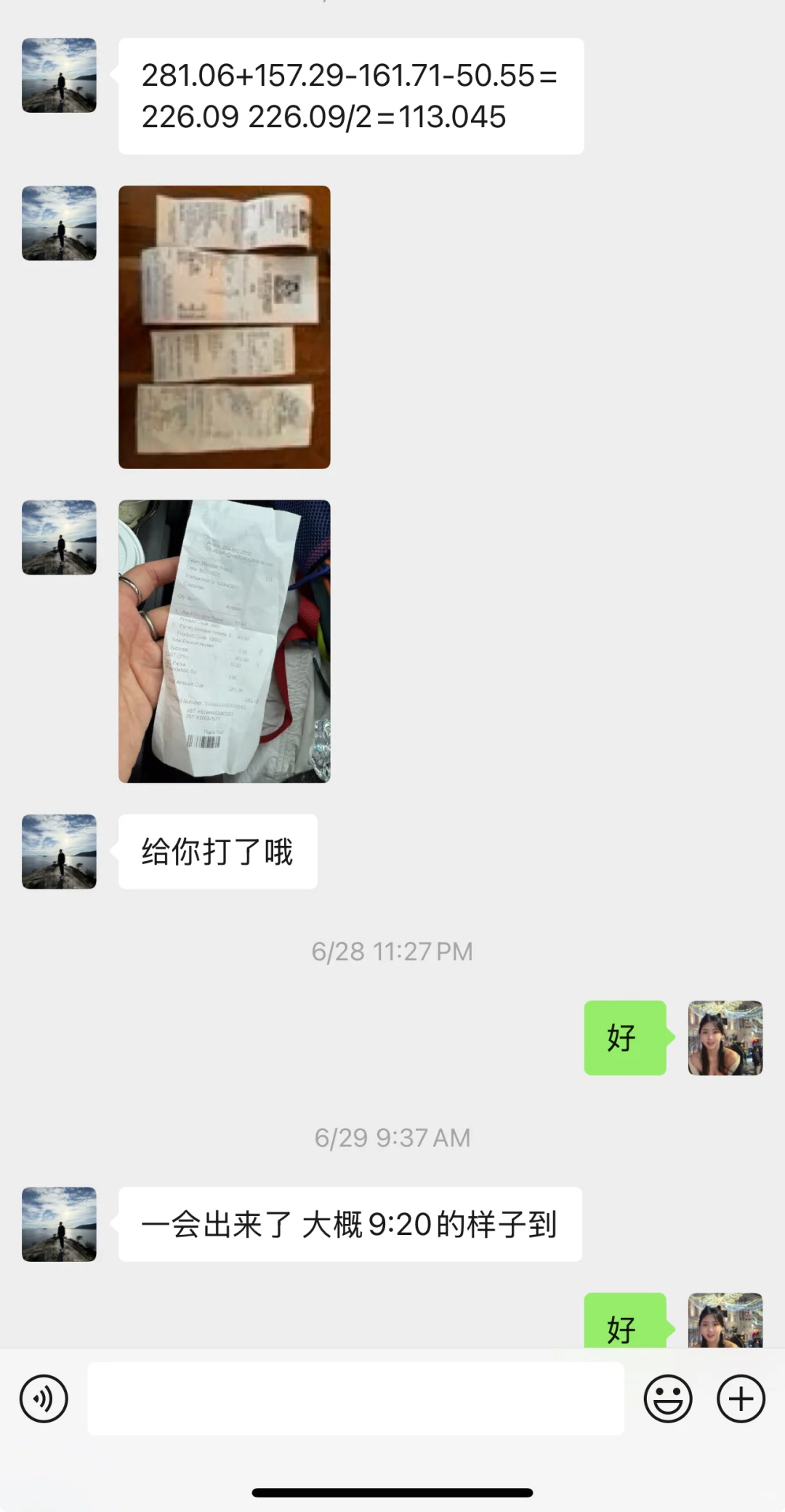 和5年未见的前夫搭档旅游、好处A钱快🤣