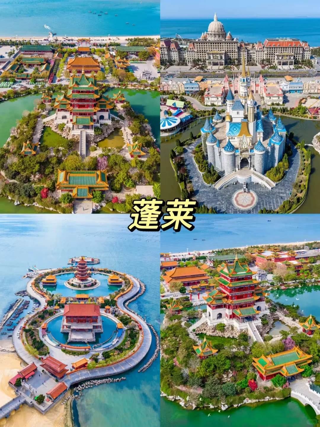 山东高铁周边游✨6️⃣个 小众宝藏小城速码📌