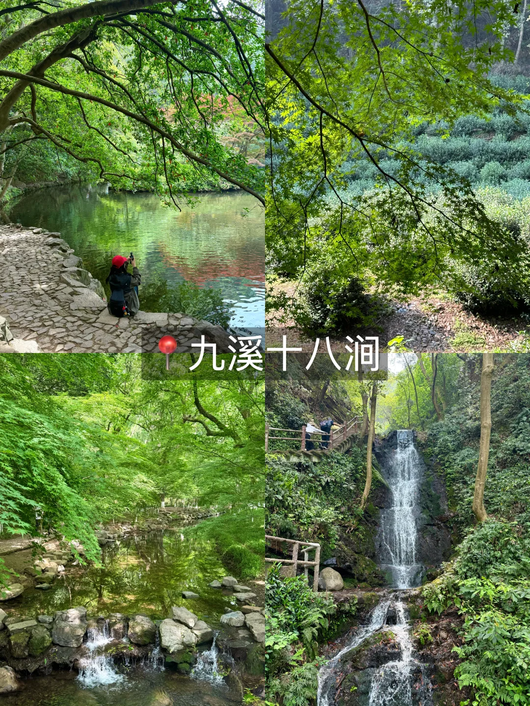 来杭州必去的9️⃣大景点（附攻略！！！