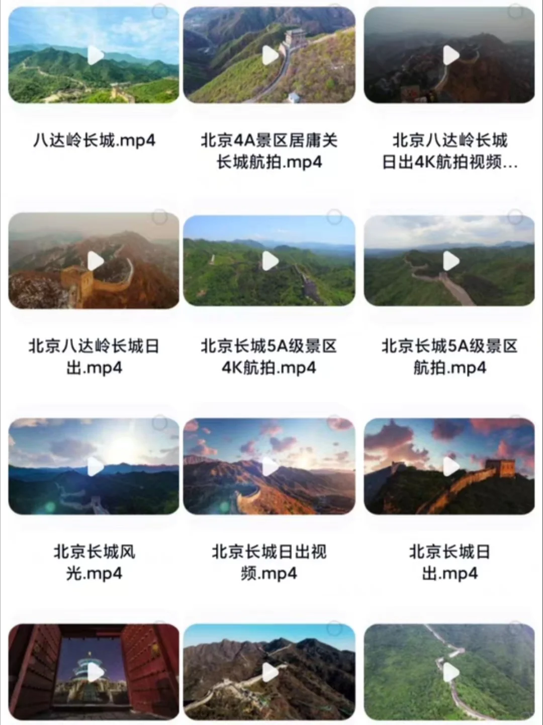 国内热门旅游景点4K高清航拍视频素材 城市