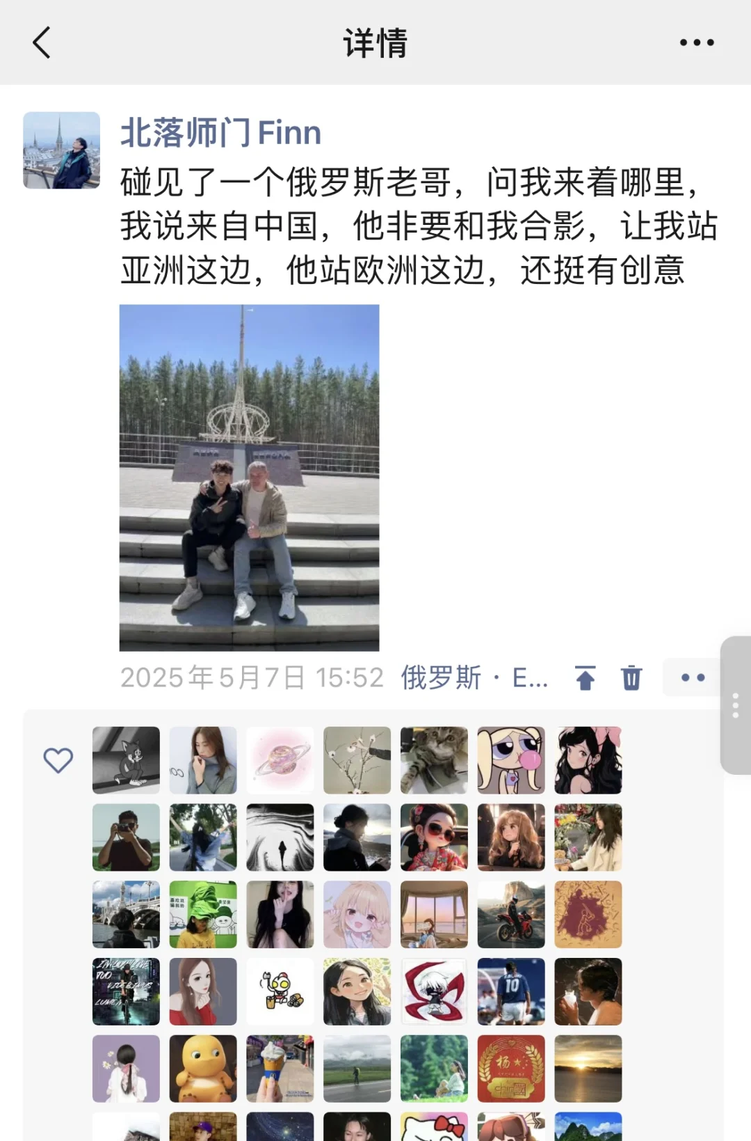 一个人坐火车去欧洲40天10国花费1.1w明细