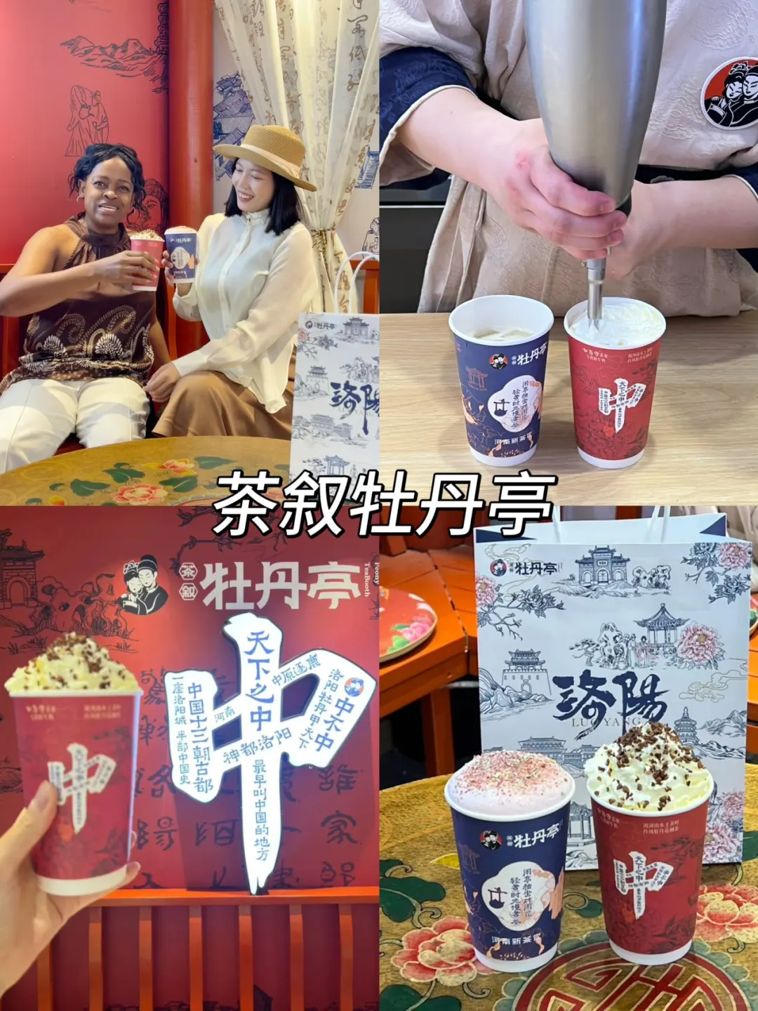 6.2洛阳刚回来❗❗认真看完少踩95%的坑！