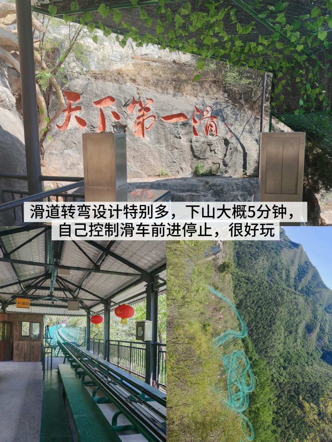 去邯郸千万别错过娲皇宫⚠️2小时车程值了
