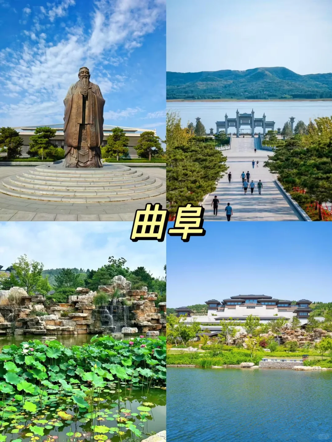 山东高铁周边游✨6️⃣个 小众宝藏小城速码📌