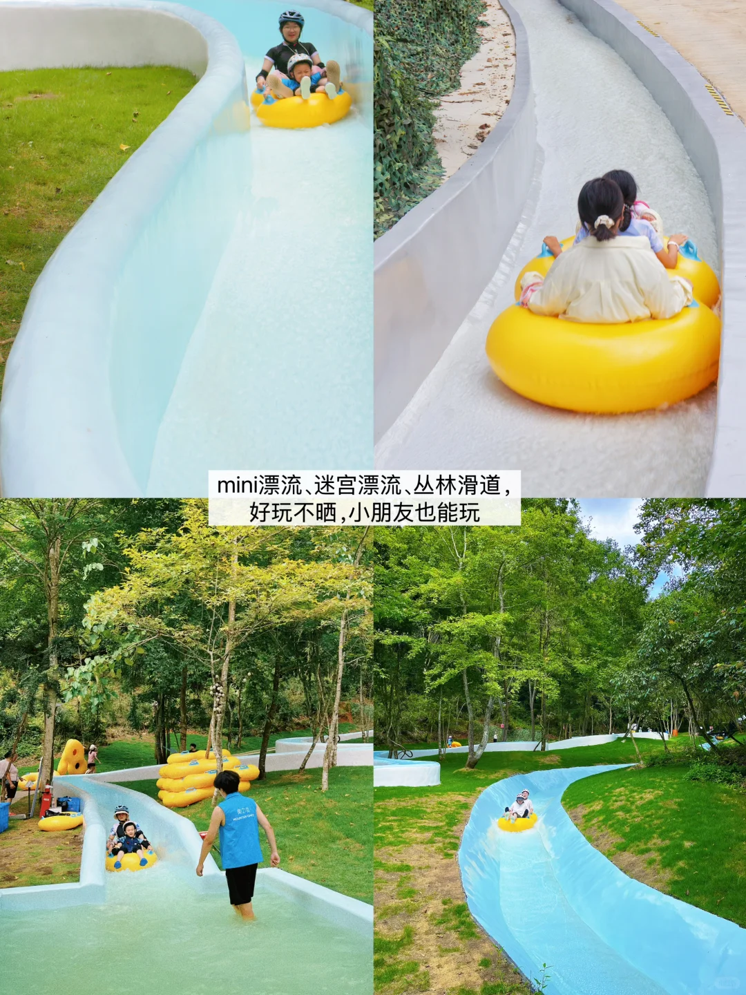 南京自驾2h❗️发现一个清凉的山泉水乐园