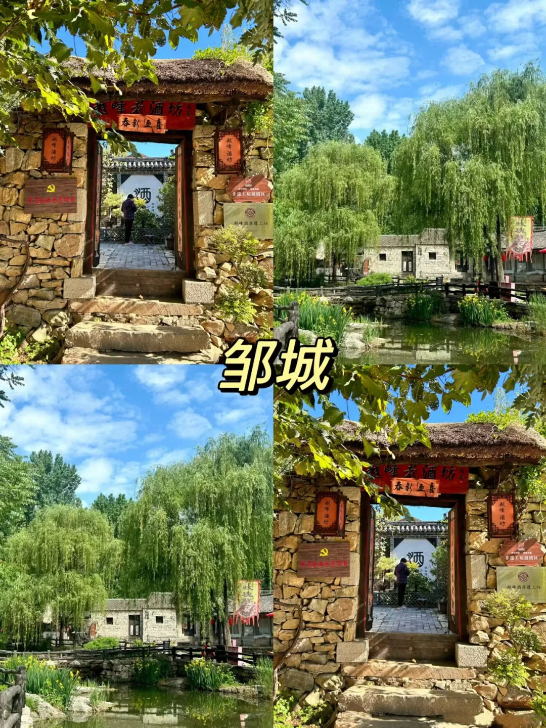 山东高铁周边游✨6️⃣个 小众宝藏小城速码📌