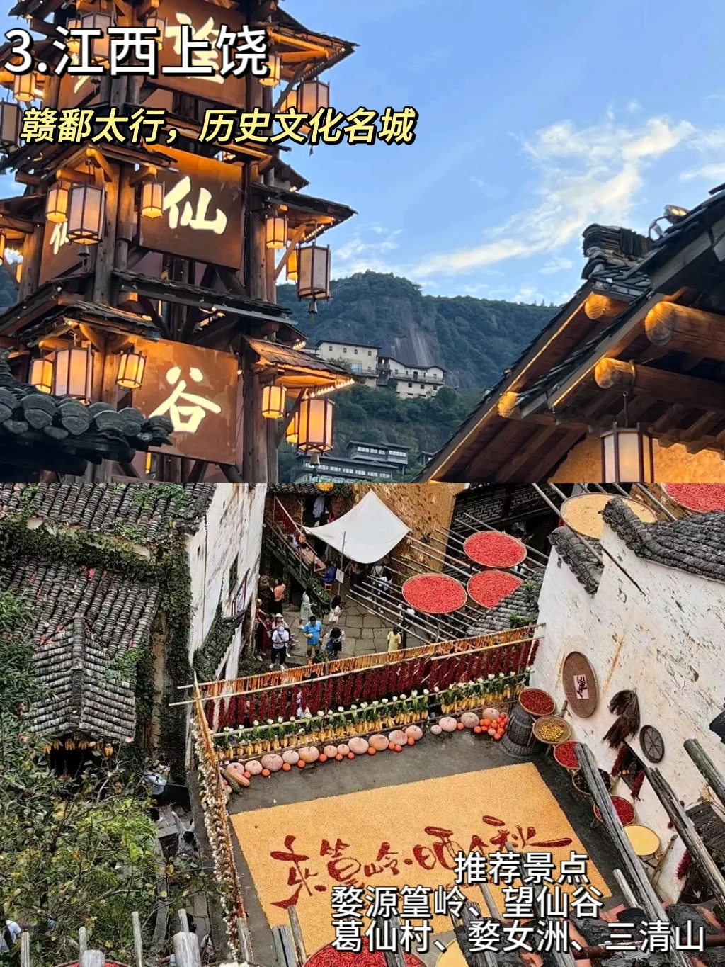 国内蕞适合穷游的 8 个城市❗便宜又好玩❗