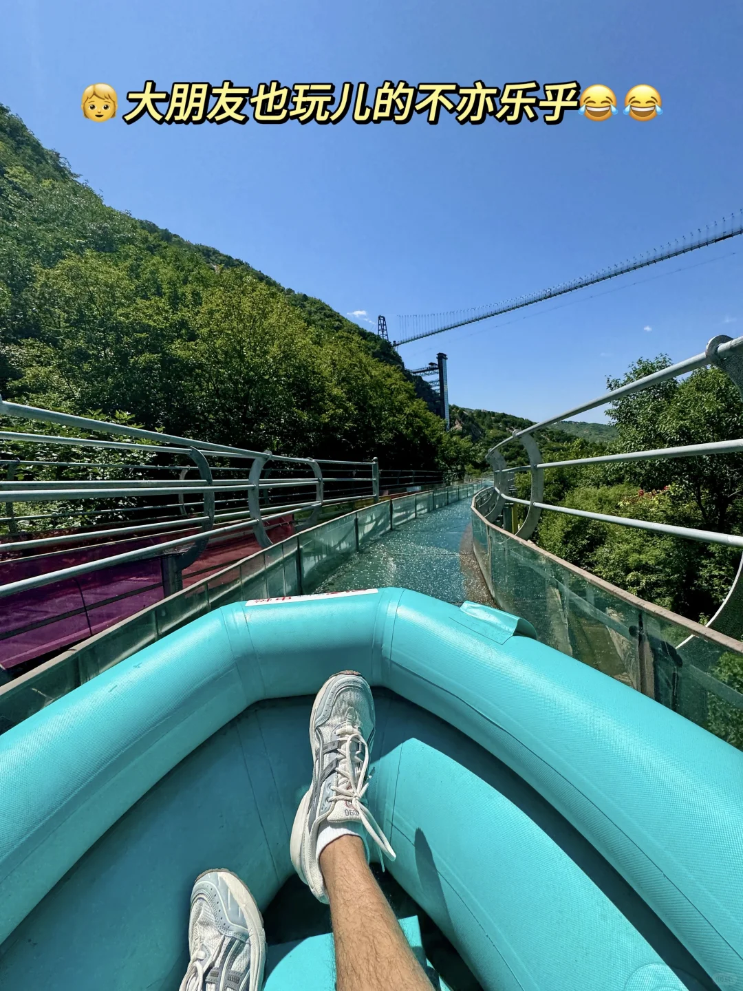 北京📍密云⛰️跟40℃毫无关系…我又活了！！