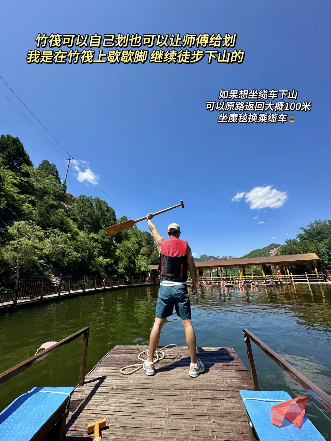 北京📍密云⛰️跟40℃毫无关系…我又活了！！