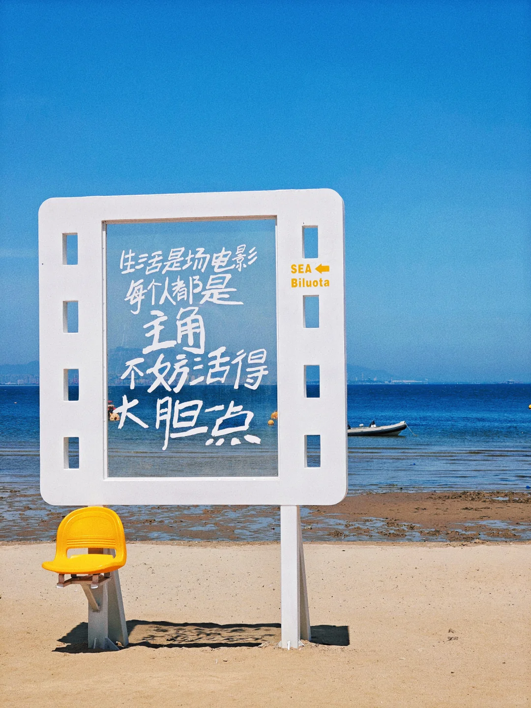 北京周边 | 五一假期 看海日记🌊