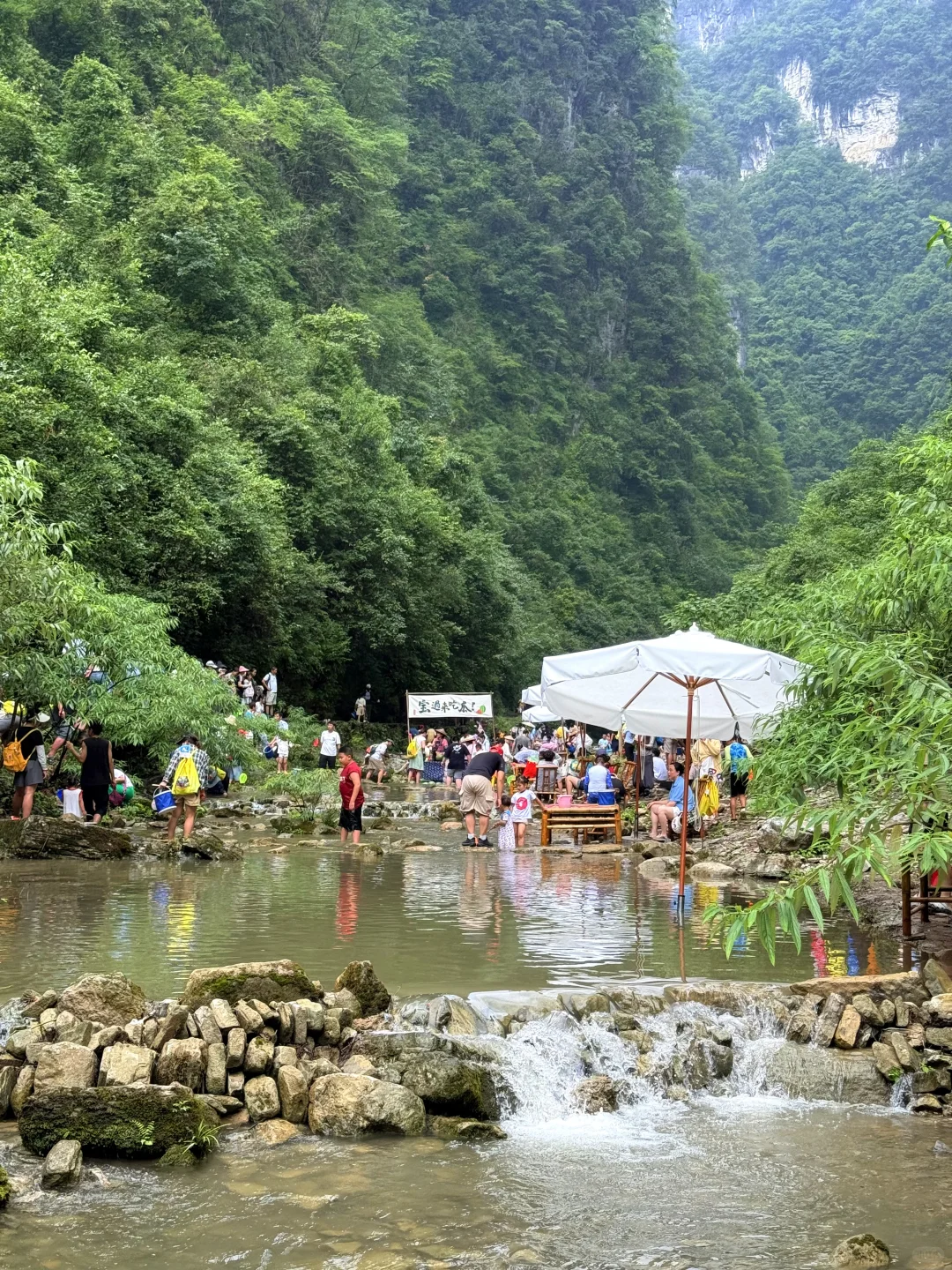 （湖南）推荐一个绝对冷门地，我很怕他火…