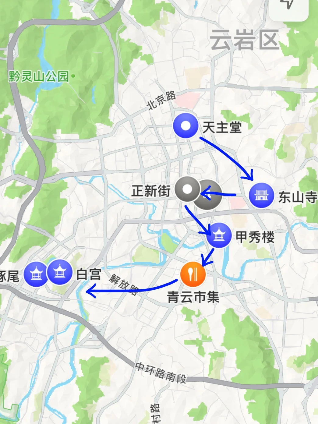 贵阳市区一日游🪁附打卡地图🗺️