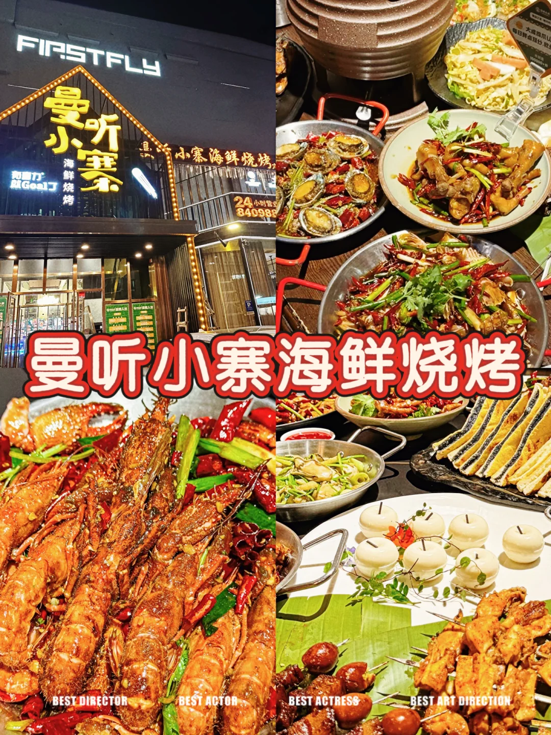 大连必吃的 10家店（不踩雷）