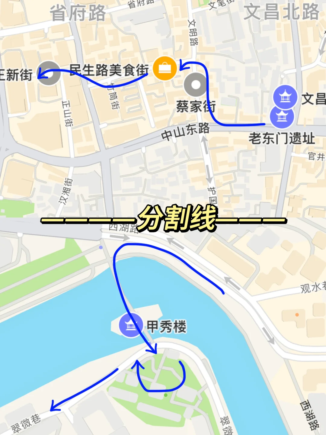 贵阳市区一日游🪁附打卡地图🗺️