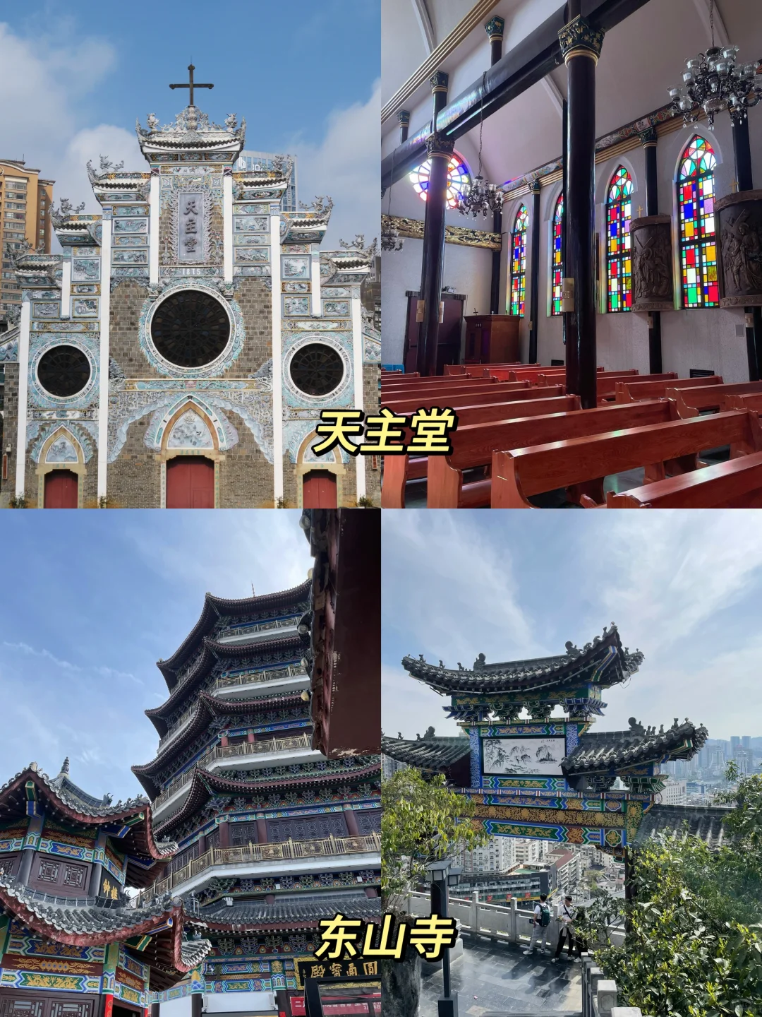 贵阳市区一日游🪁附打卡地图🗺️