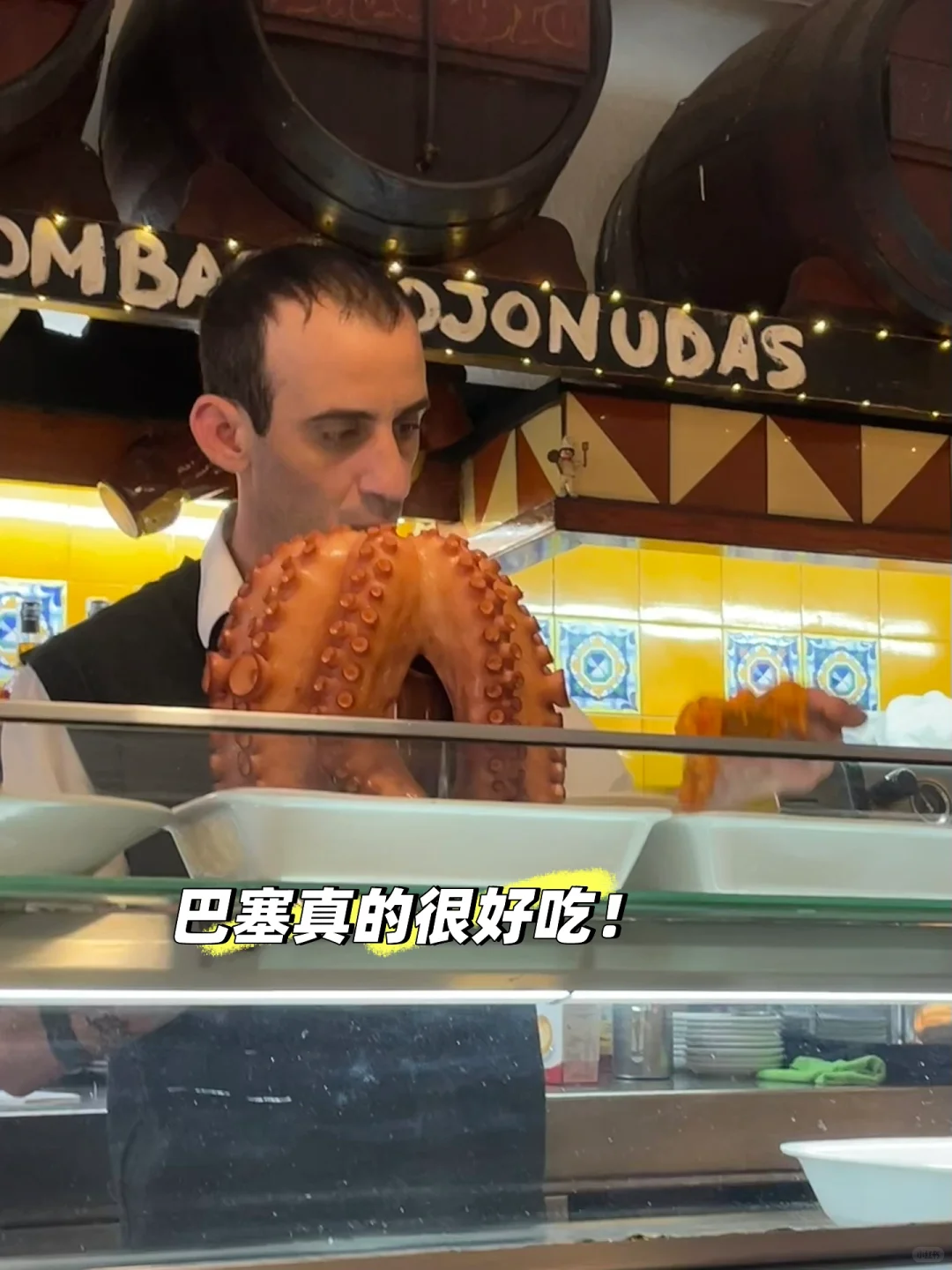 一些欧洲印象
