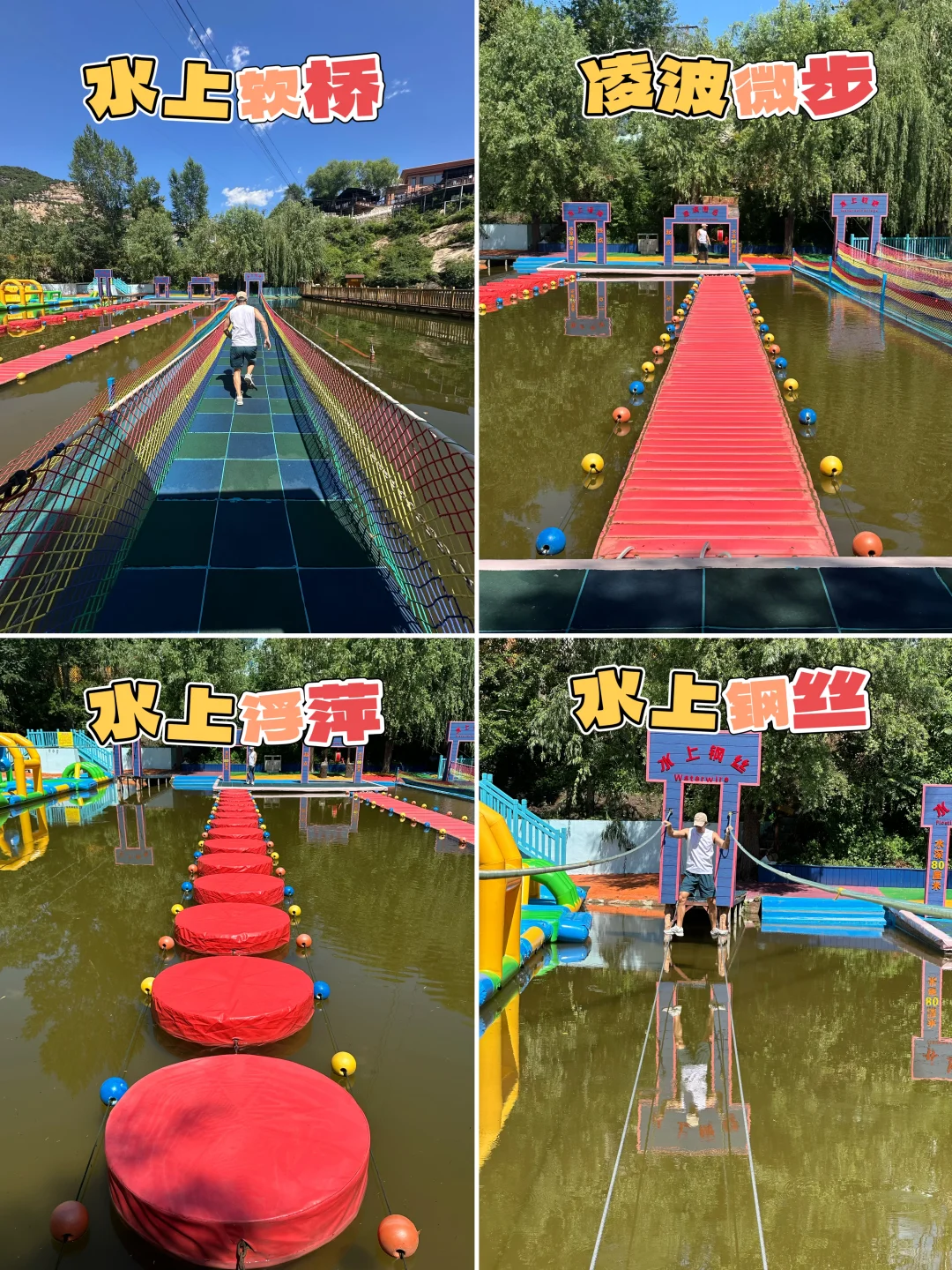 北京📍密云⛰️跟40℃毫无关系…我又活了！！