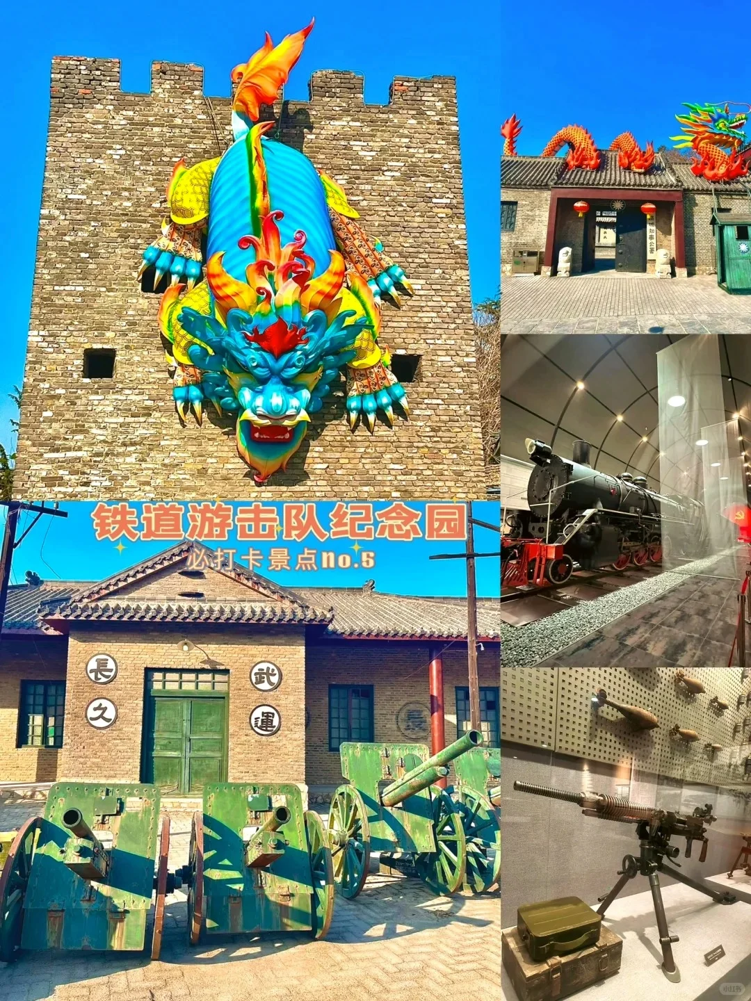 枣庄旅游一图秒懂🗺️附完整详细攻略❗