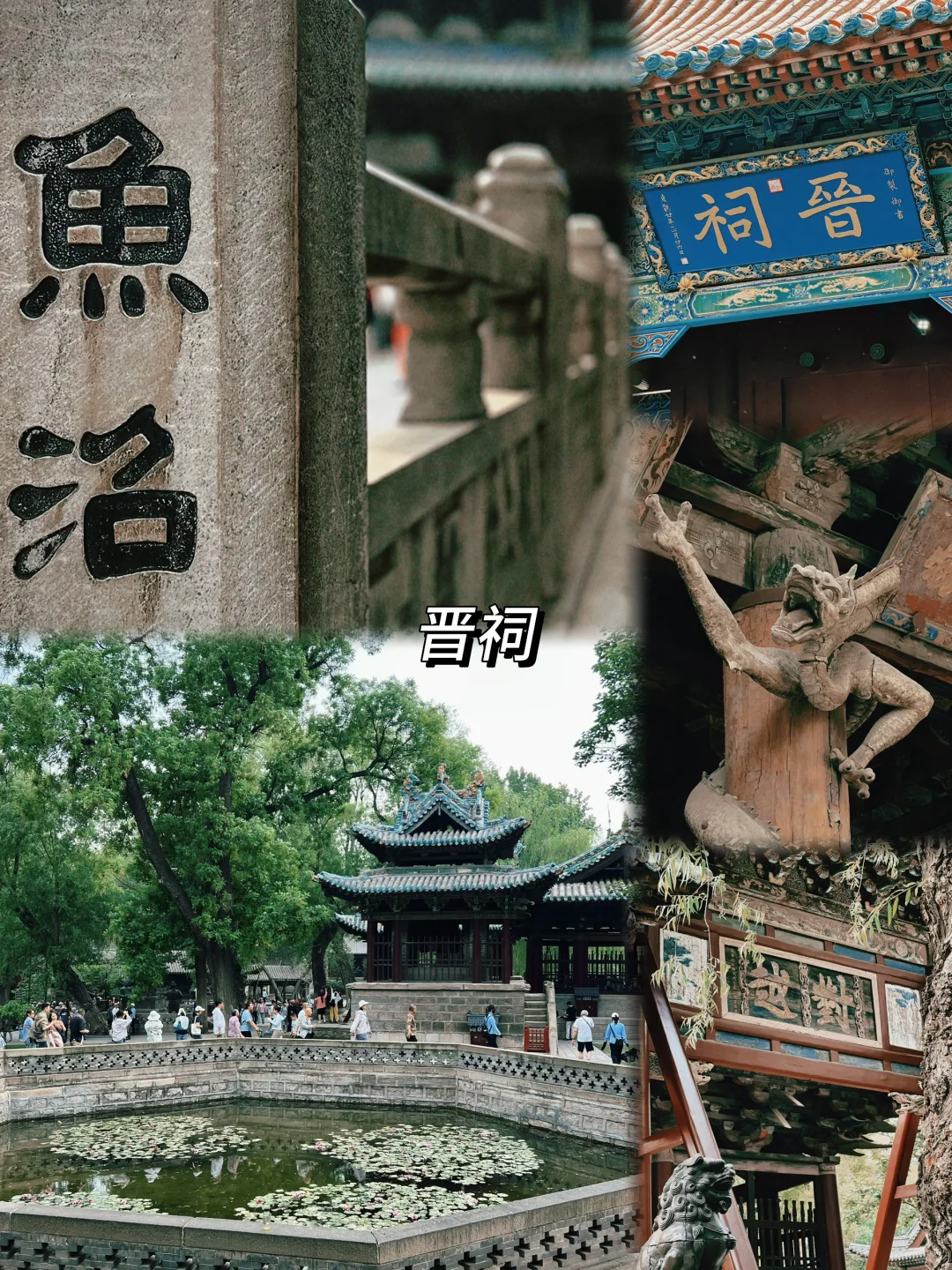 记录我的山西之行！全程不包车攻略（超详细）