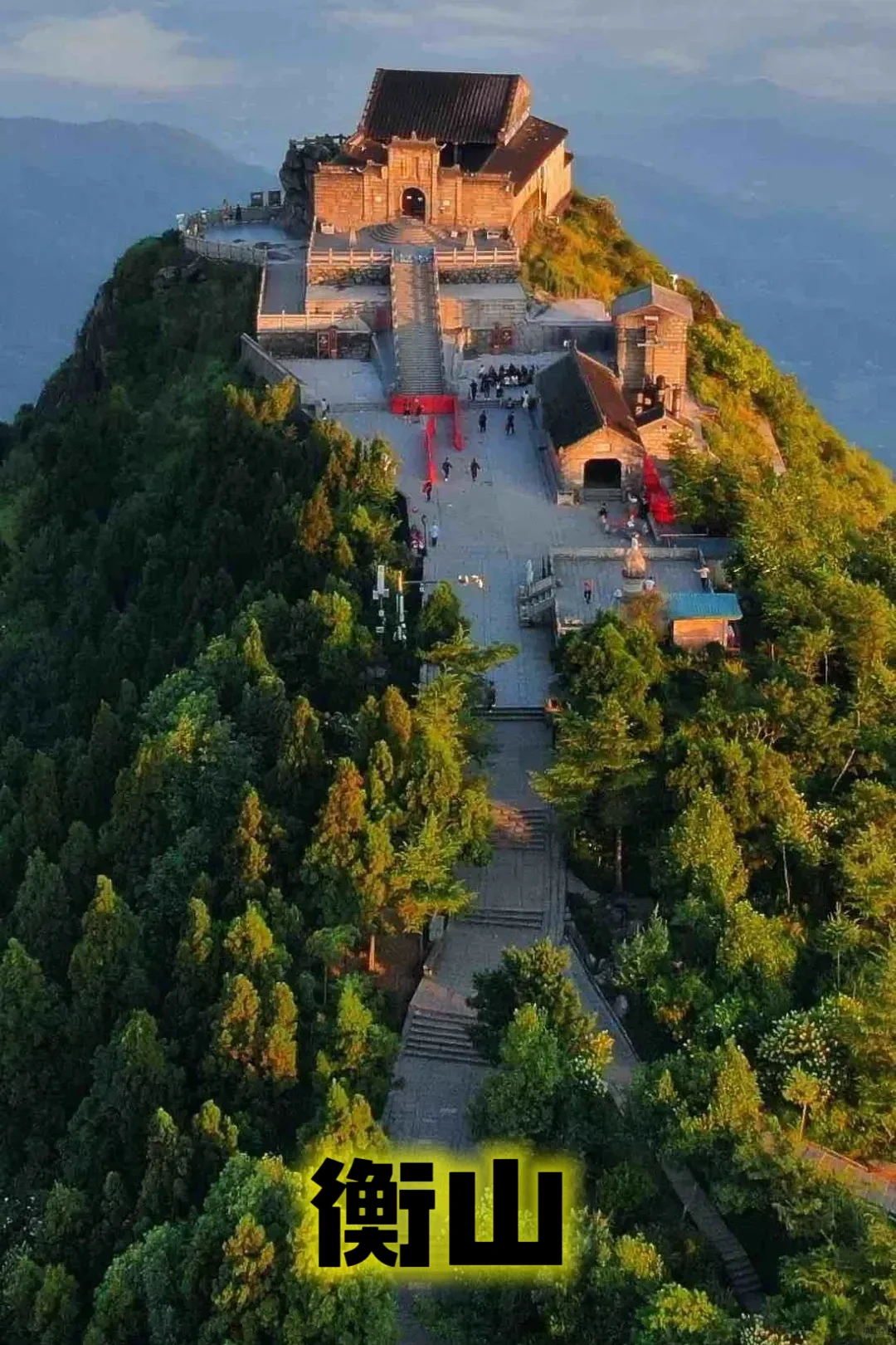 一生必去9座仙山⛰️你打卡了几座
