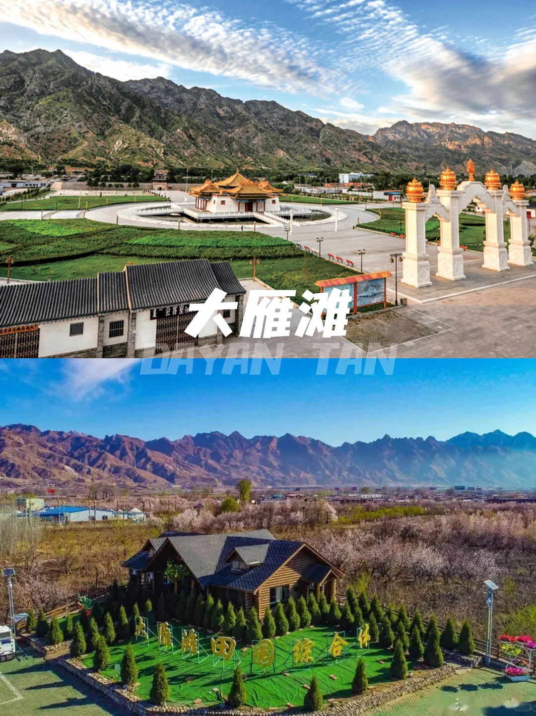 🌟 内蒙古必打卡景点全攻略 🌟