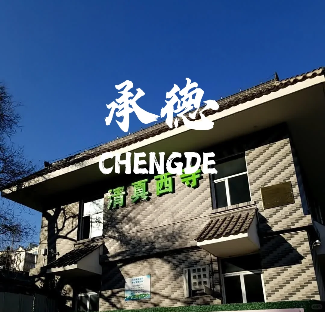 清真美食+必玩景点全攻略！吃住行无忧指南