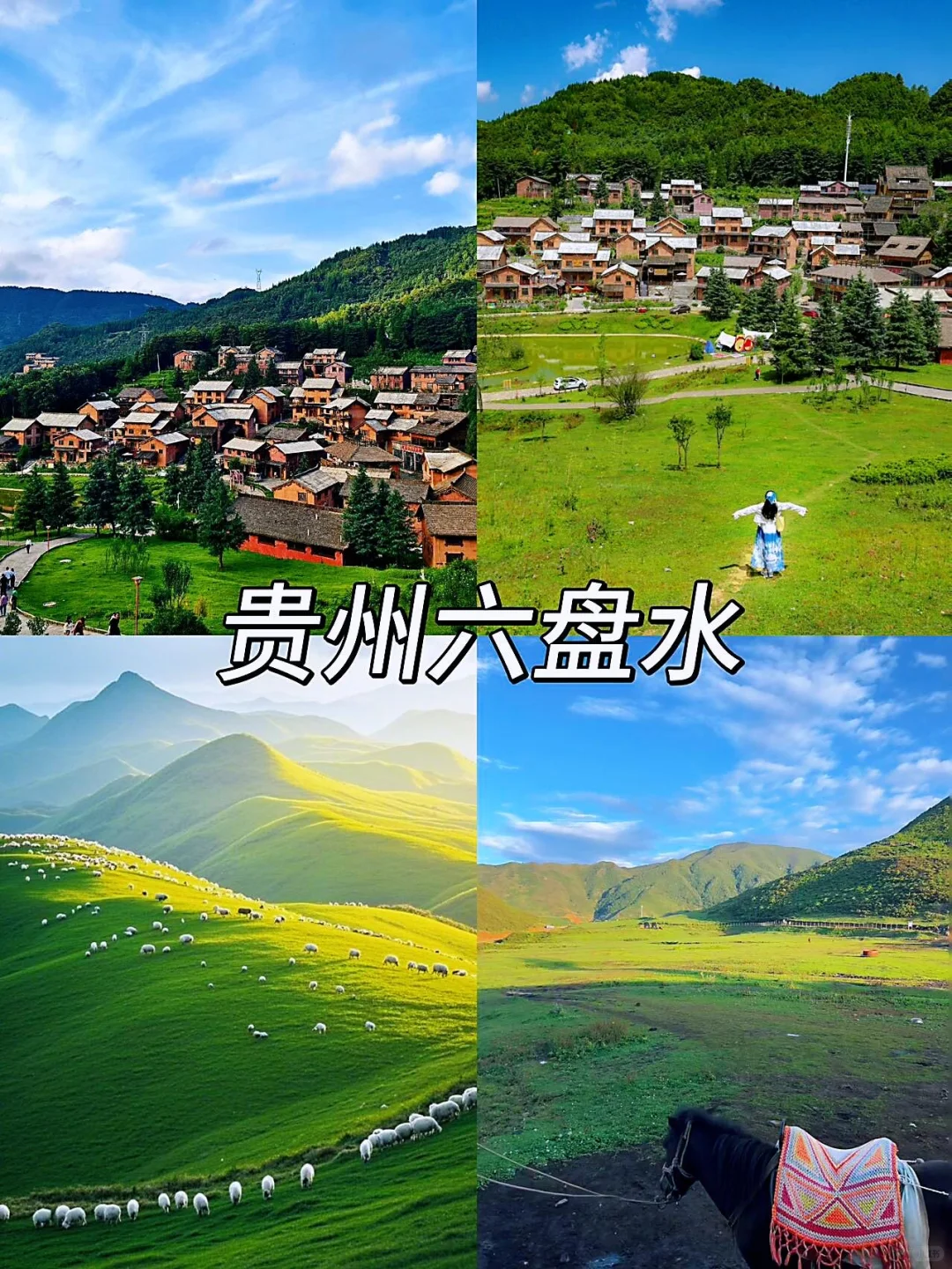 6-8月必去的避暑小众旅行地🔥
