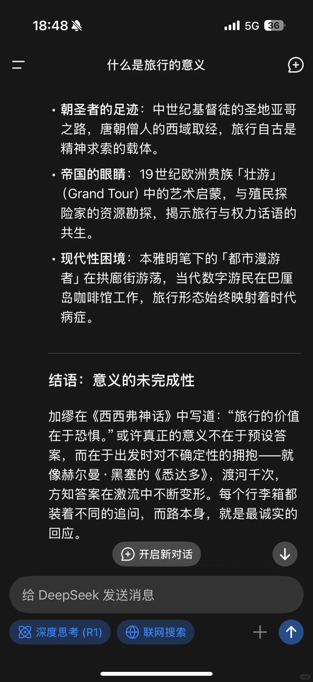 什么是旅行的意义，这个回答绝了！