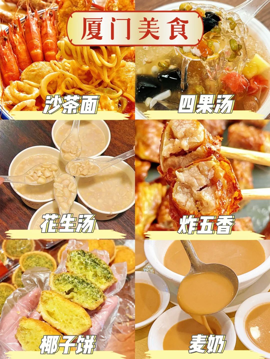 吐血推荐！国内6个超适合穷游的宝藏城市✨