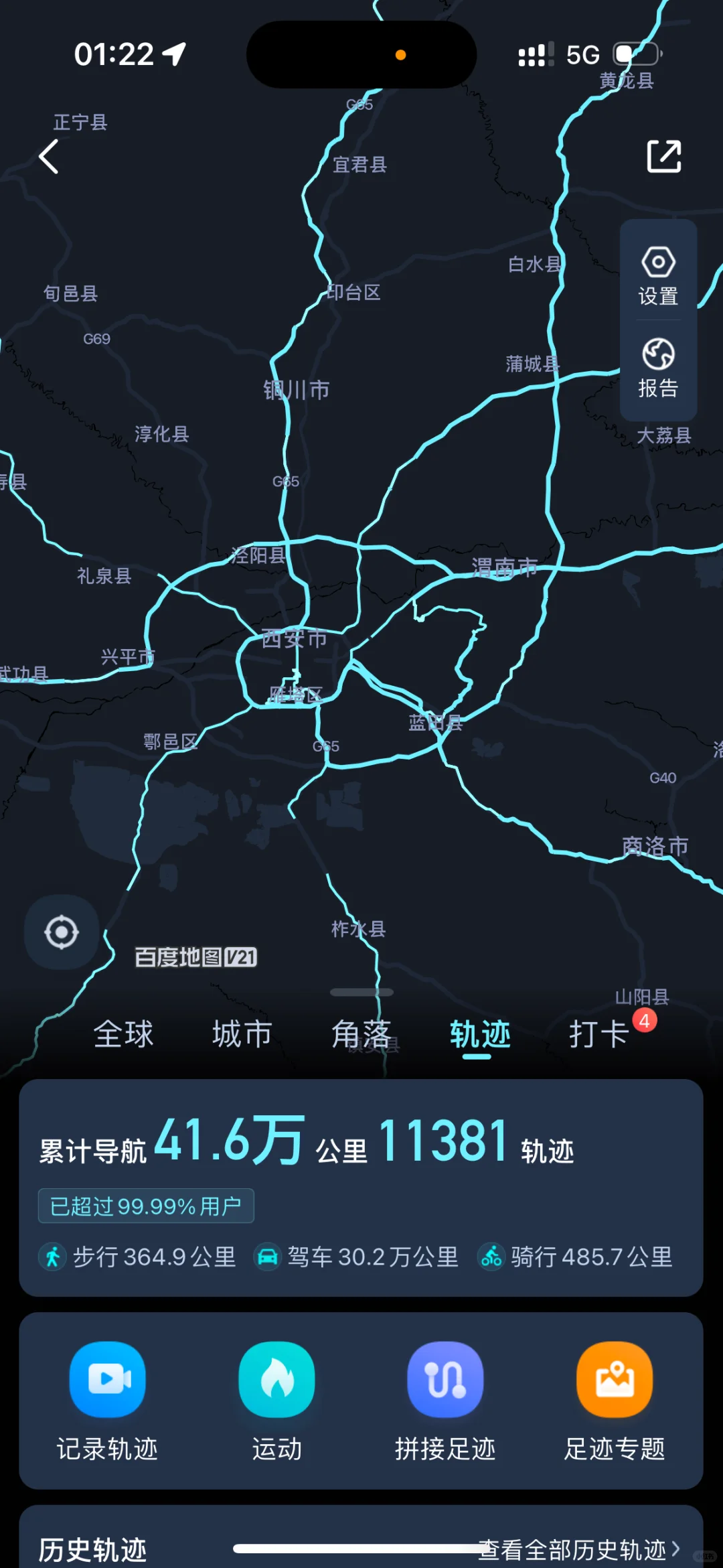 这份西安旅游攻略，拿出来应该是相当炸裂的