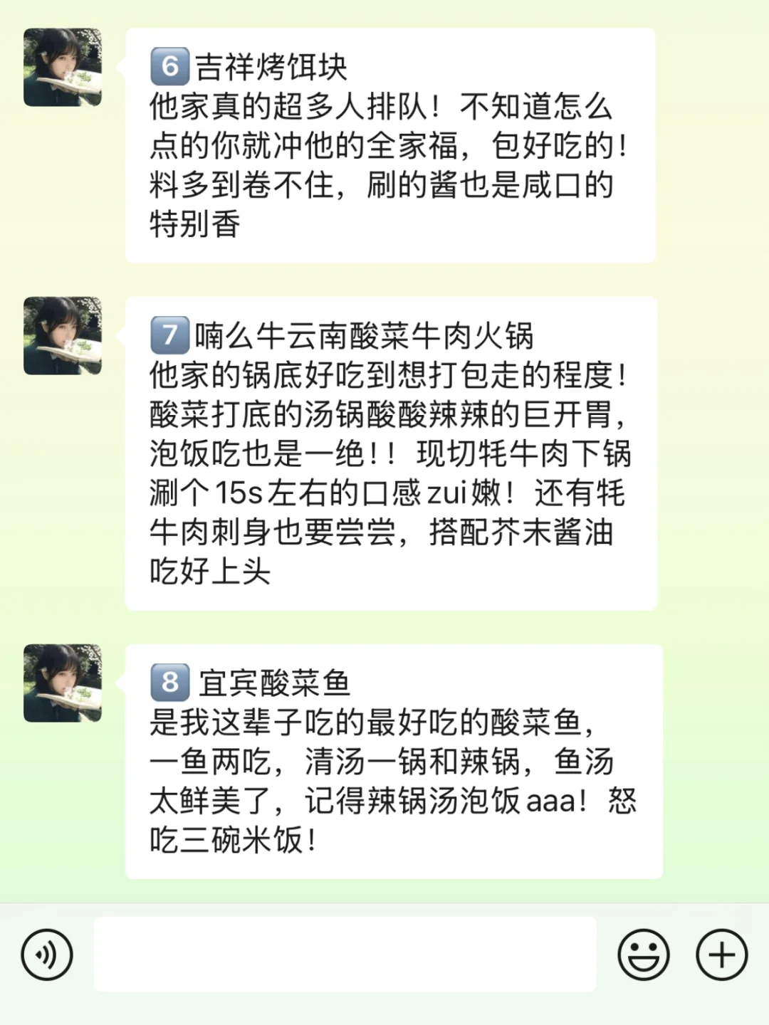 准备去丽江前，听点本地人的大实话吧…