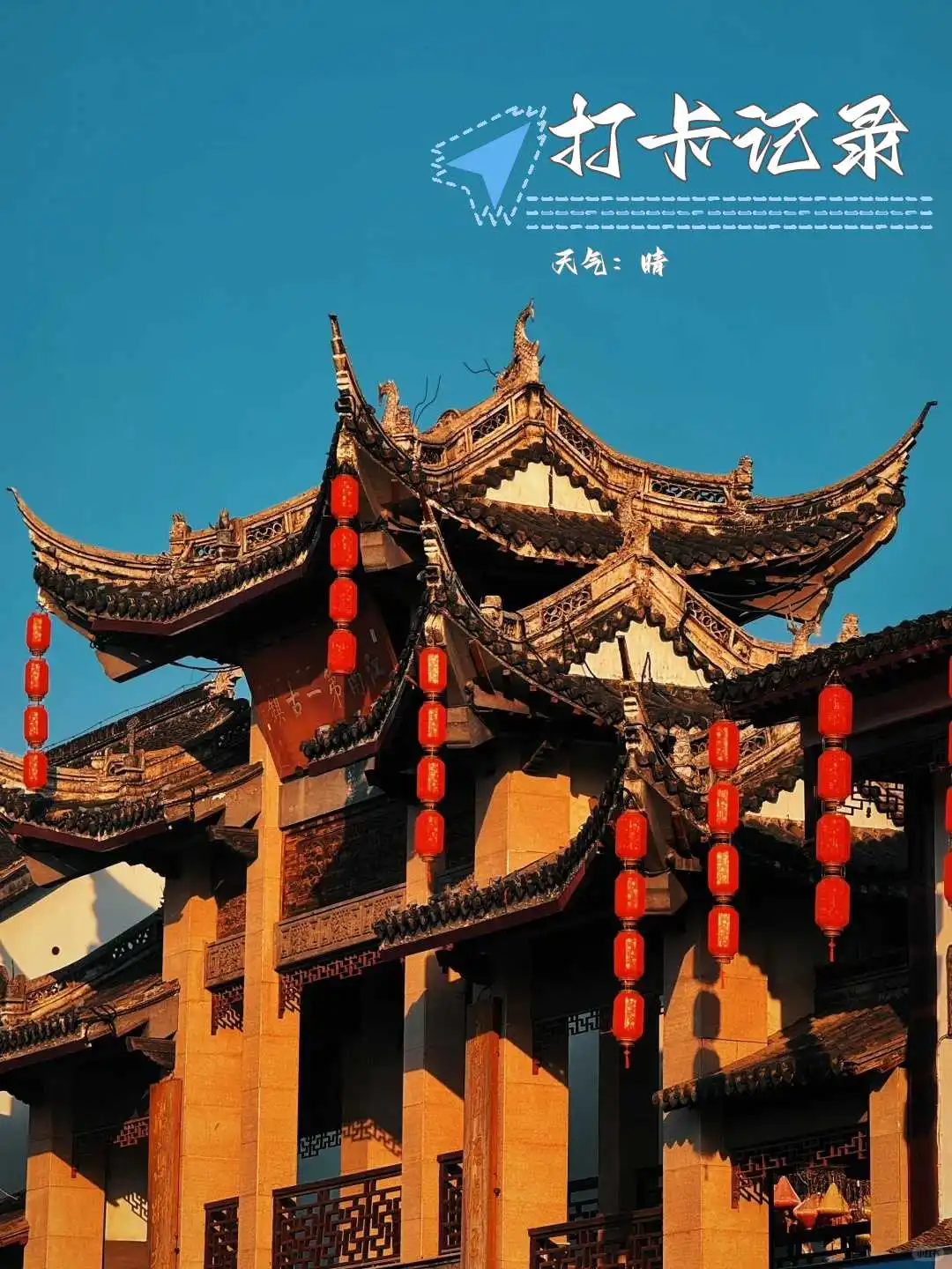 这份无锡旅游攻略，真的超实用