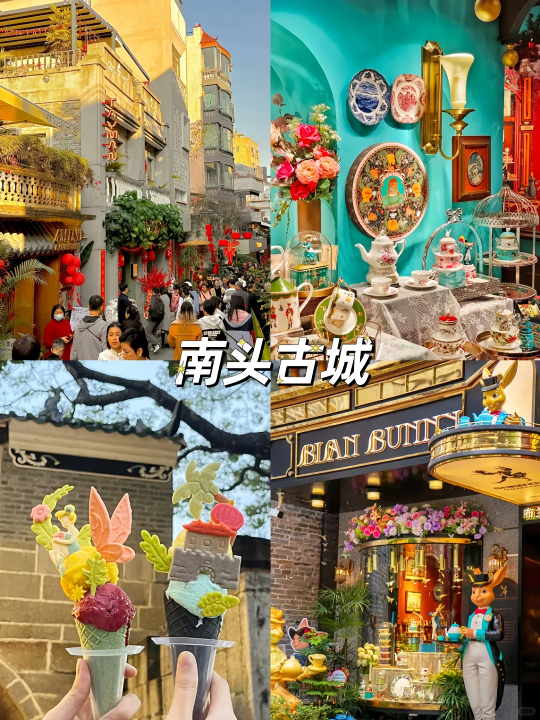 🤗深圳citywalk｜必打卡的10大景点🔥