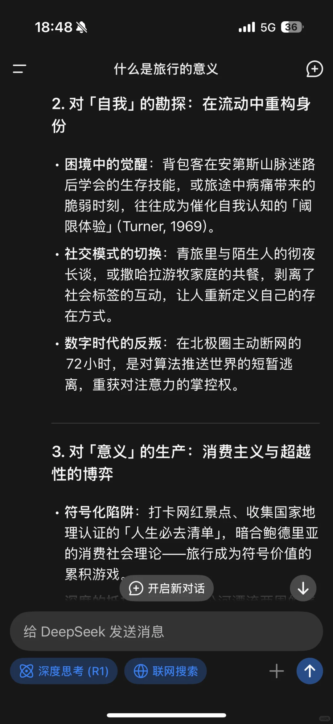 什么是旅行的意义，这个回答绝了！
