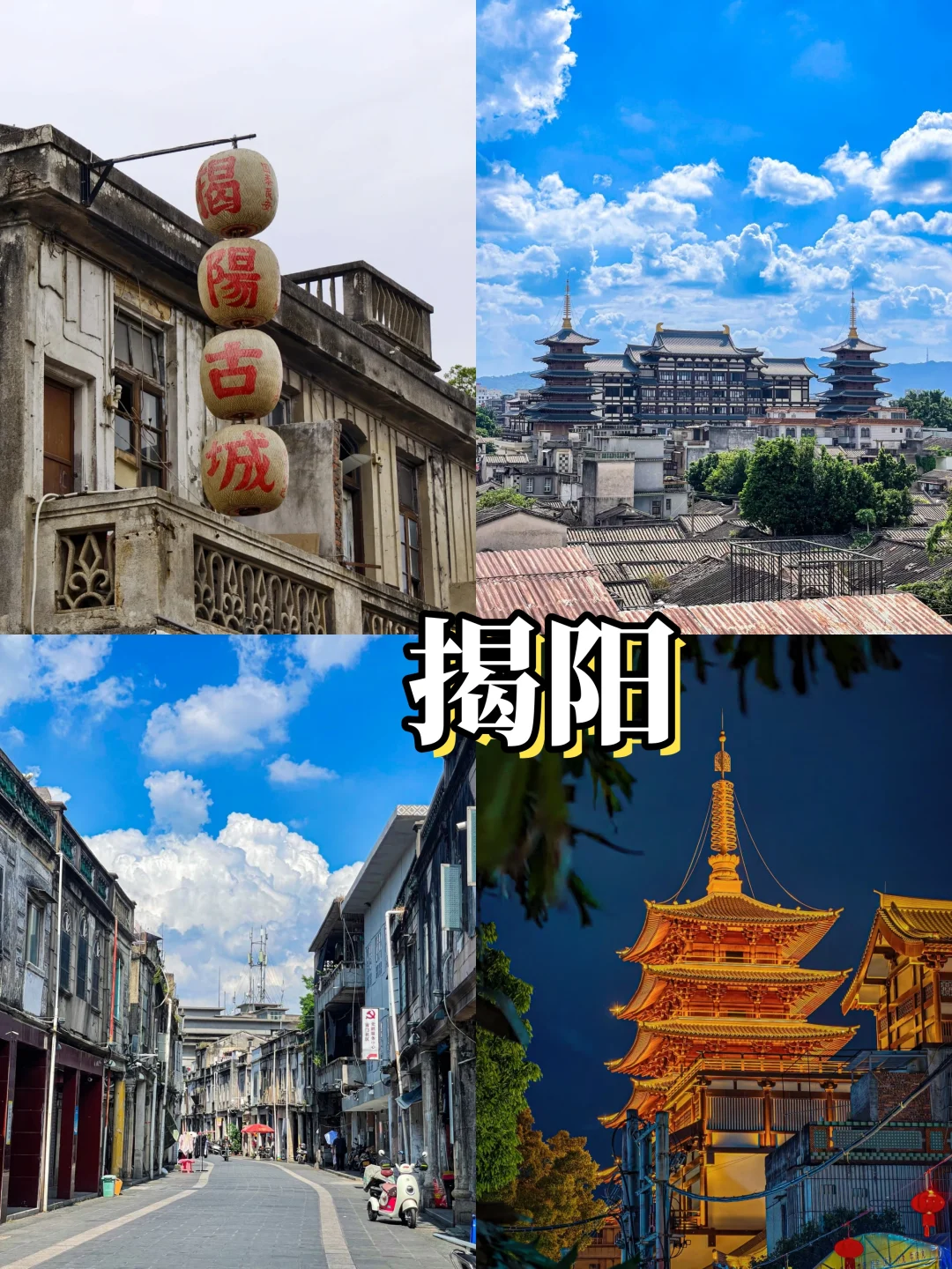 6-8 月广东旅游王炸攻略！直接抄作业✨