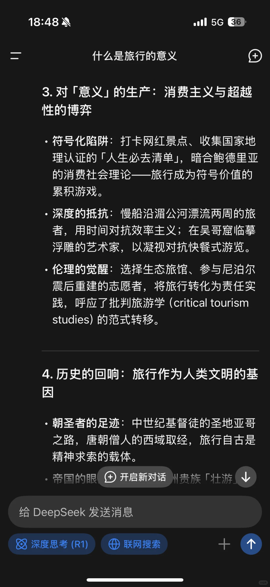 什么是旅行的意义，这个回答绝了！
