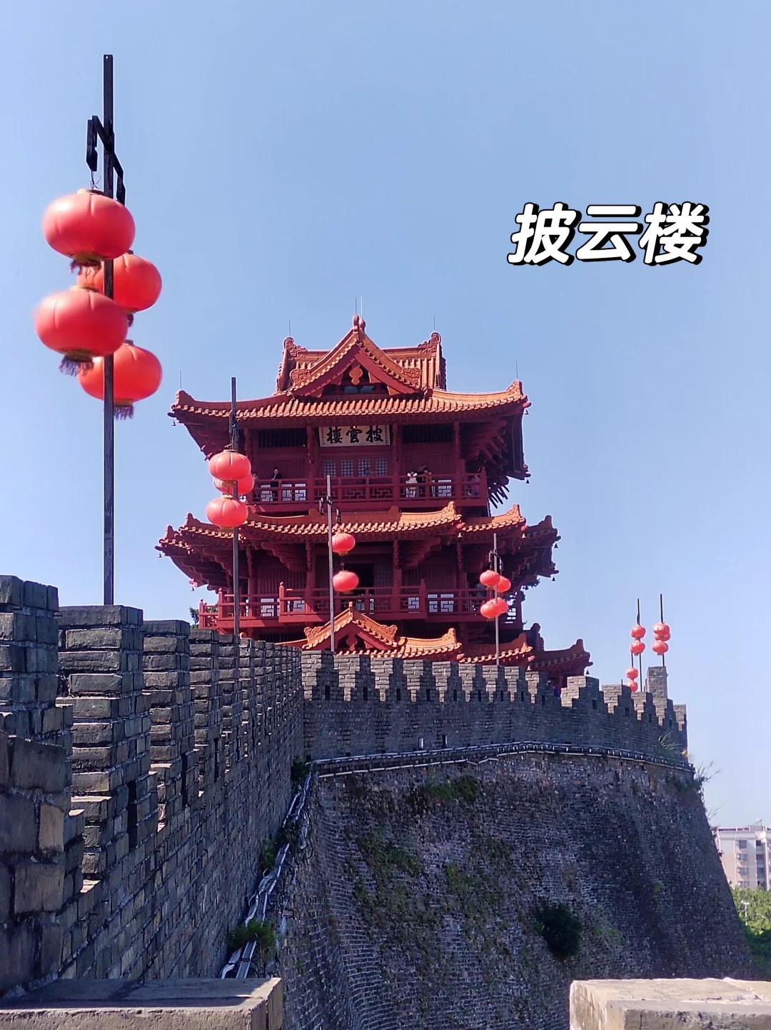 📍肇庆𝘾𝙞𝙩𝙮𝙬𝙖𝙡𝙠