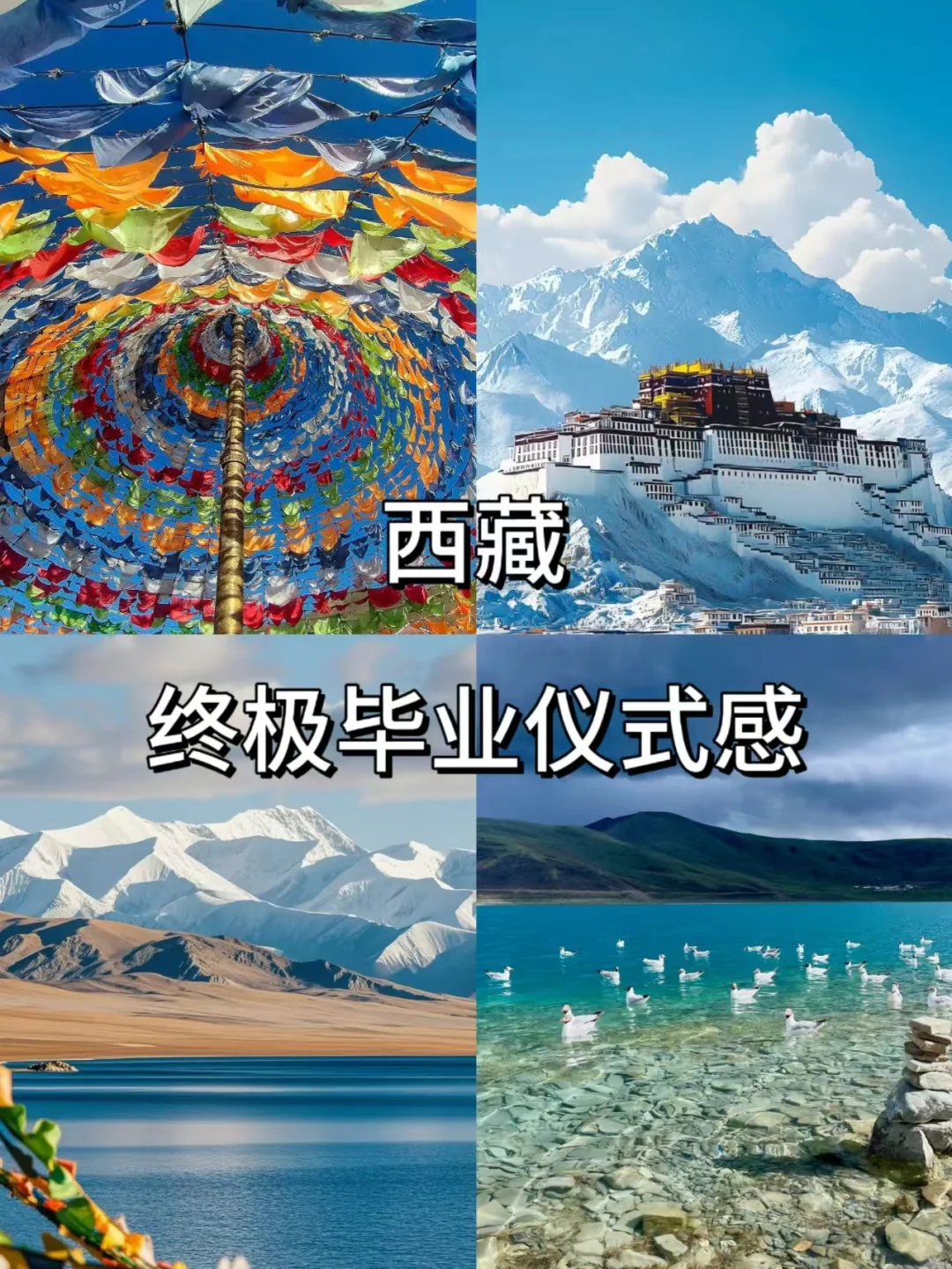 毕业旅行就要这样玩儿！！！