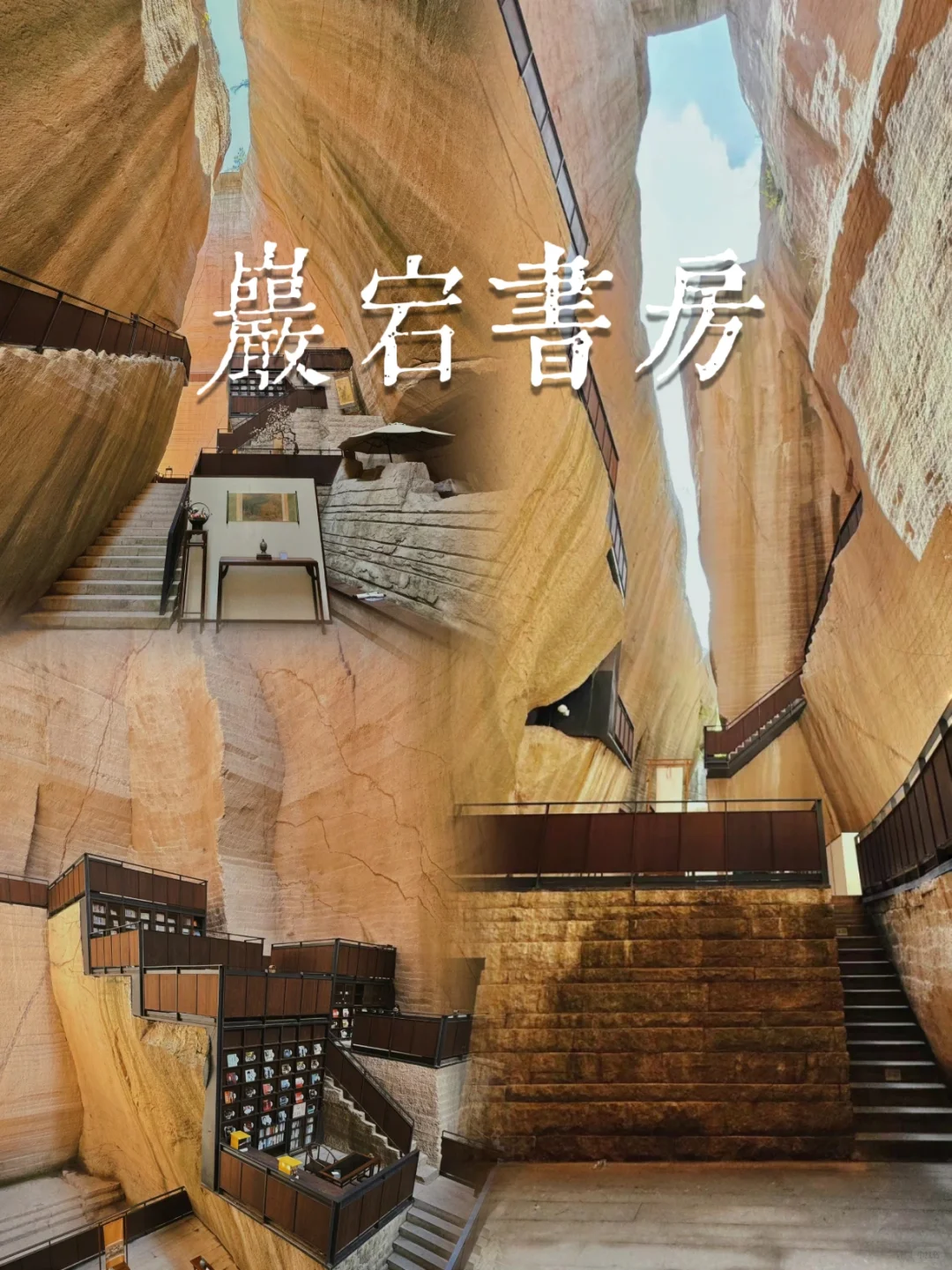 此生要去的100个地方之丽水篇🌈